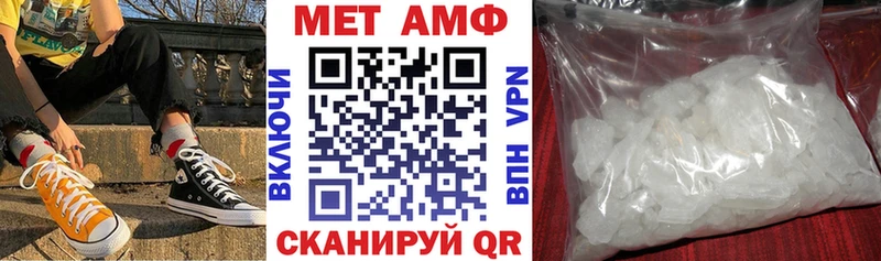 продажа наркотиков  нарко площадка формула  АМФЕТАМИН 97%  Емва 