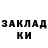 Codein напиток Lean (лин) Ailaana Ondar