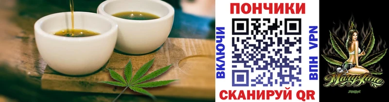 купить закладку  площадка как зайти  Печенье с ТГК марихуана  Емва 