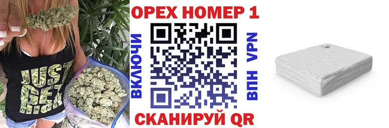 где можно купить наркотик  omg ТОР  КОКАИН FishScale  Емва 