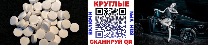 Ecstasy XTC  Емва 