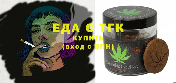 не бодяженный Белокуриха