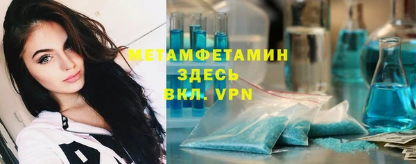 не бодяженный Белокуриха