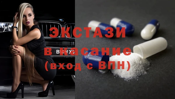 не бодяженный Белокуриха