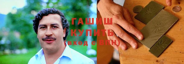 не бодяженный Белокуриха