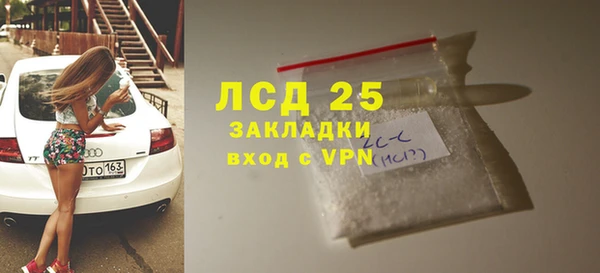 не бодяженный Белокуриха