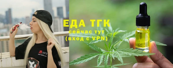 сатива Беломорск