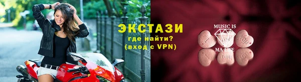 сатива Беломорск