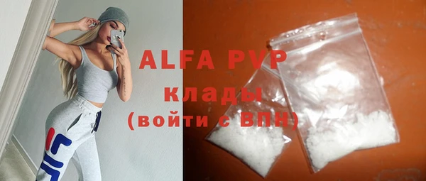 не бодяженный Белокуриха