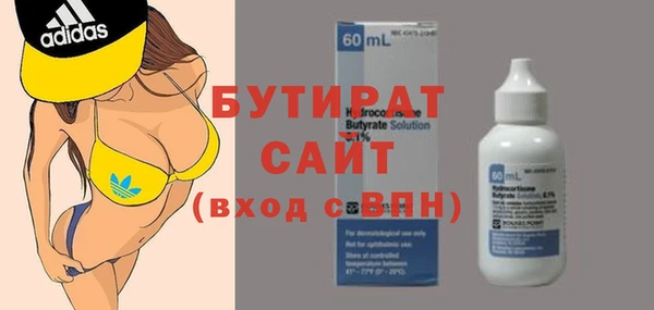 сатива Беломорск