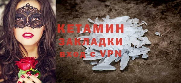 не бодяженный Белокуриха