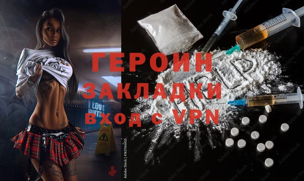 сатива Беломорск