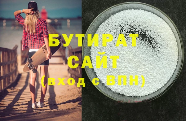сатива Беломорск