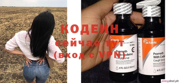 не бодяженный Белокуриха