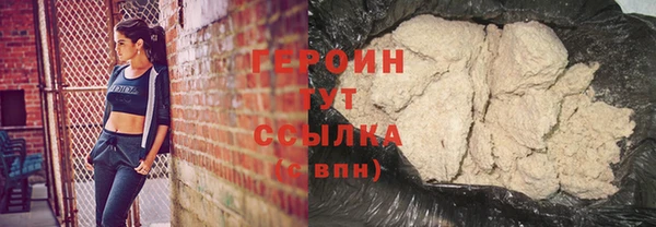 не бодяженный Белокуриха