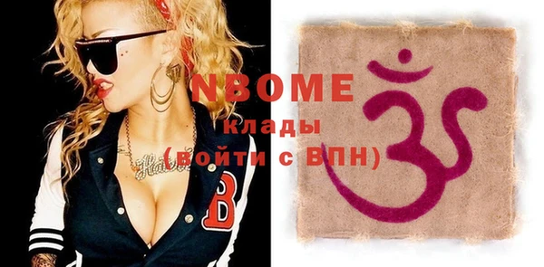 не бодяженный Белокуриха