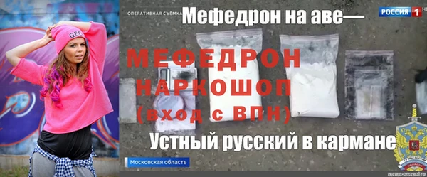 хмурый Белоозёрский
