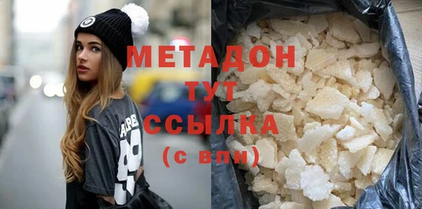 сатива Беломорск