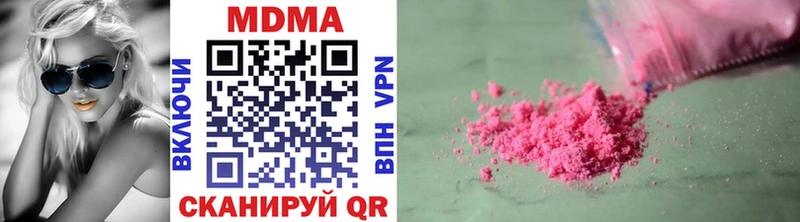 МДМА Molly Емва