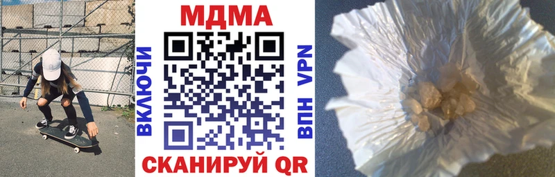 хочу наркоту  ссылка на мегу tor  MDMA кристаллы  Емва 