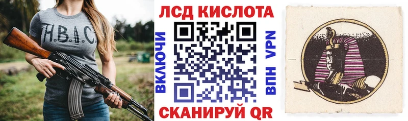 Марки N-bome 1,5мг  купить закладку  Емва 